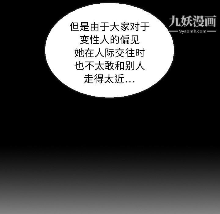 泰珠小姐的完美婚姻生活最终话