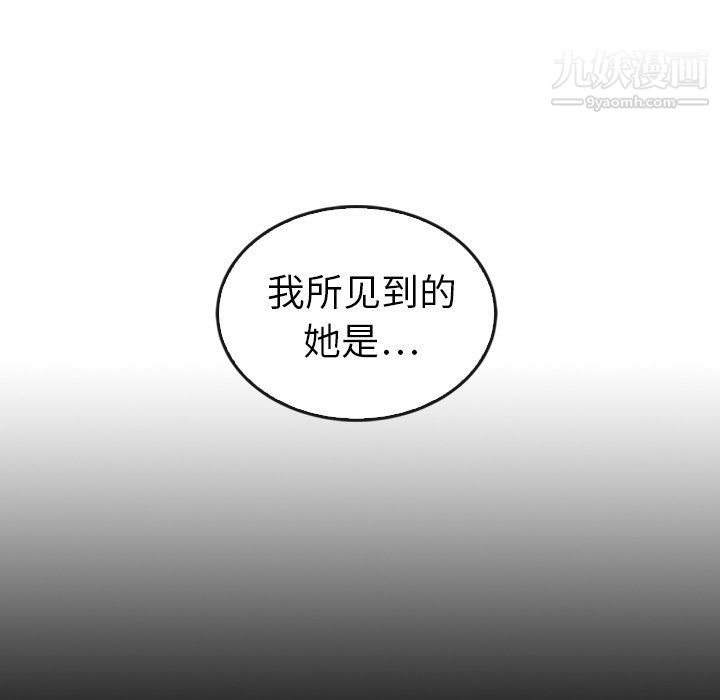 泰珠小姐的完美婚姻生活最终话