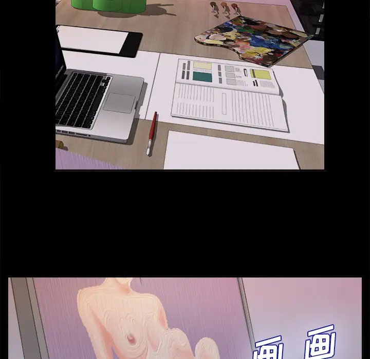 未亡人第3话