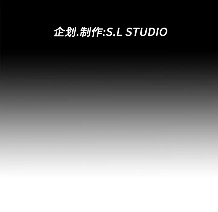 未亡人第5话