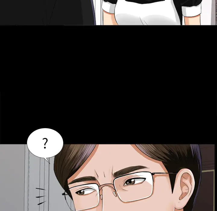 未亡人第8话