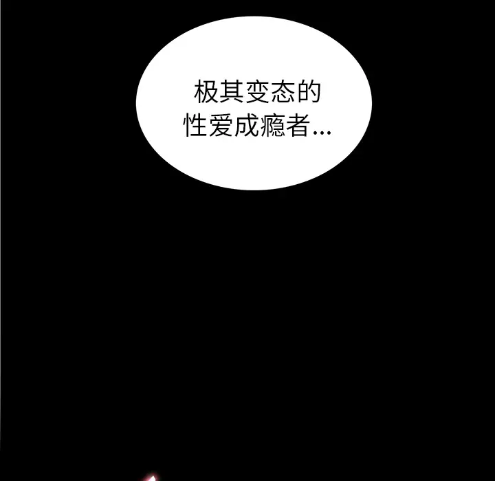 未亡人第12话