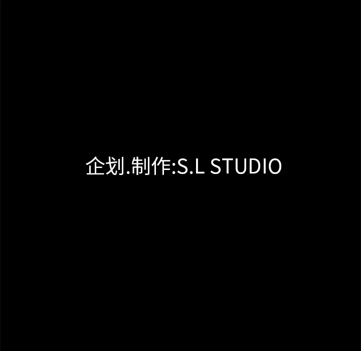 未亡人第16话