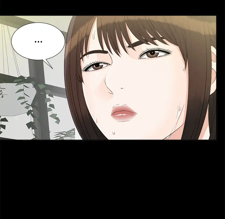 未亡人第29话