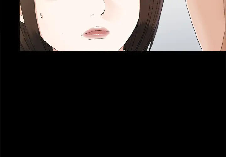 未亡人第31话