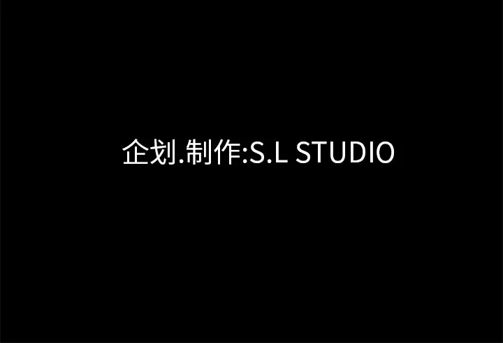 未亡人第31话