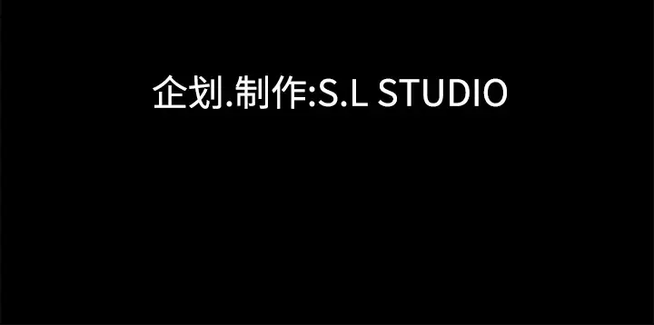未亡人第32话