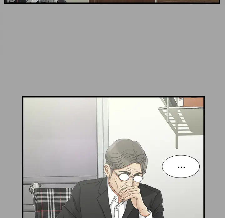 未亡人第33话