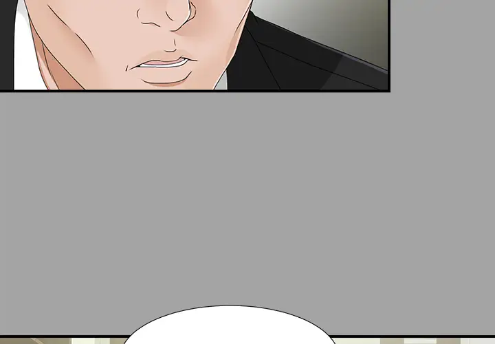 未亡人第34话
