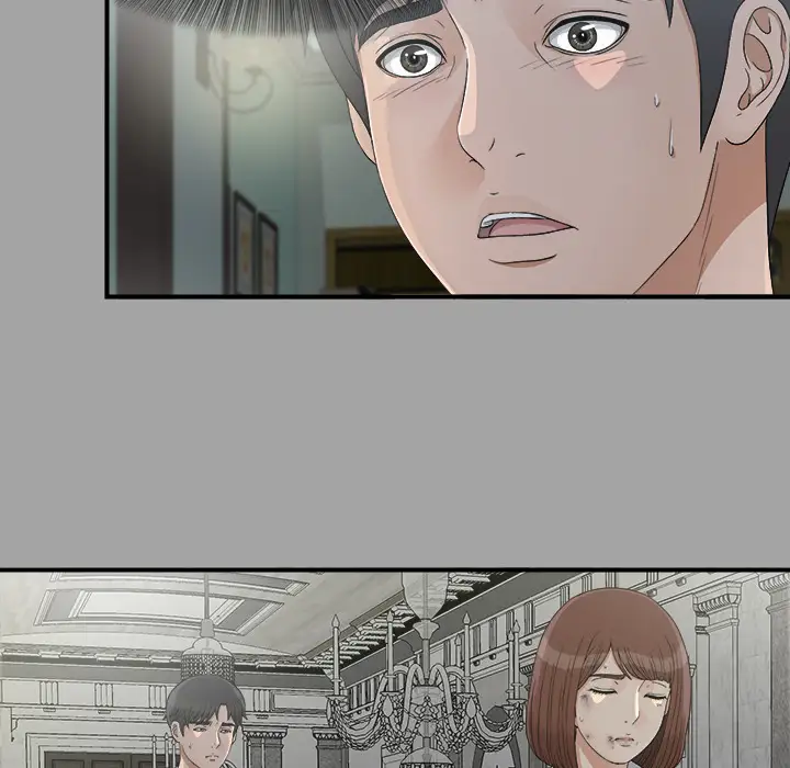 未亡人第36话