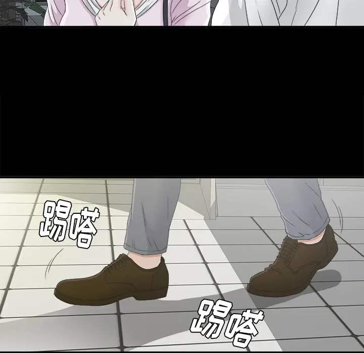 未亡人第38话