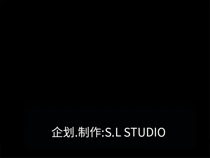 未亡人第39话