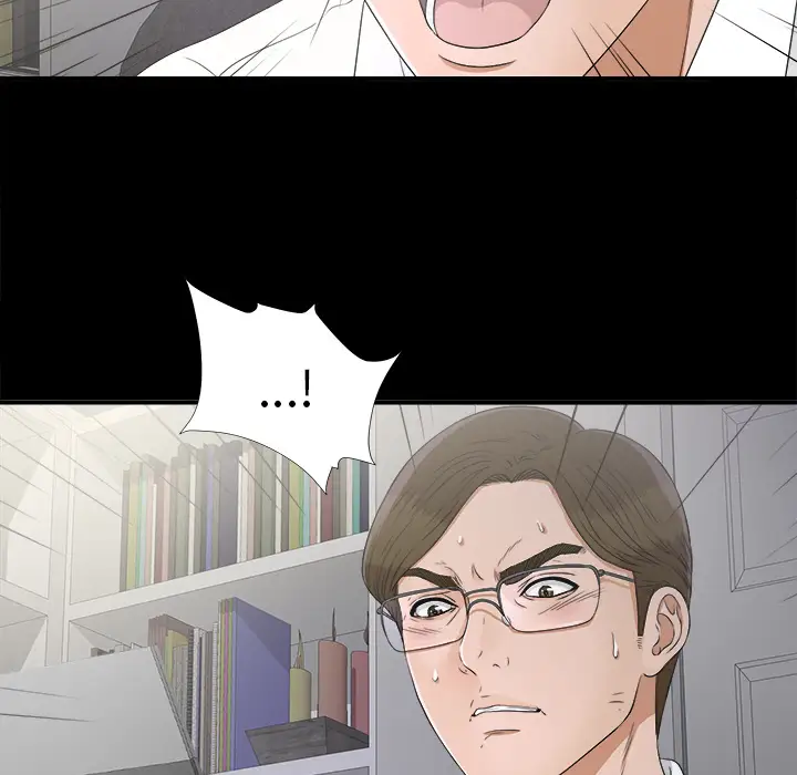 未亡人第41话