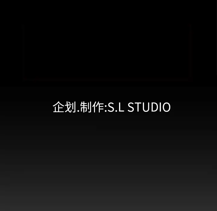 未亡人第43话