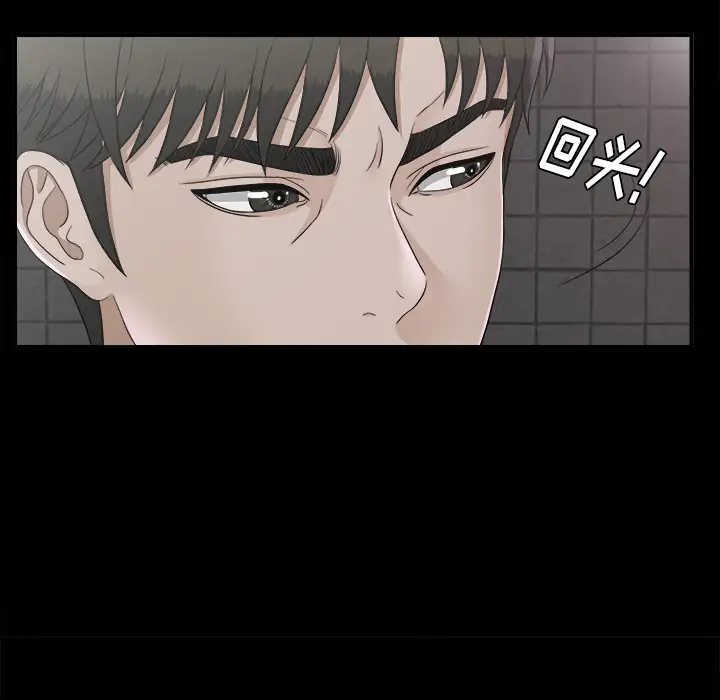 未亡人第45章