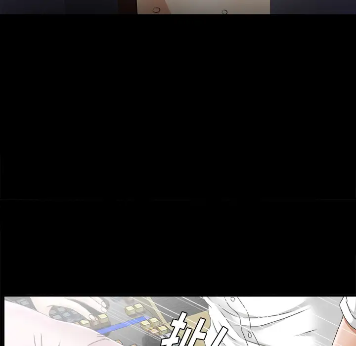 未亡人第46章
