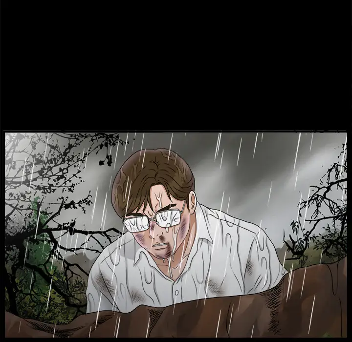 未亡人第47章