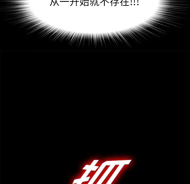 未亡人第47章