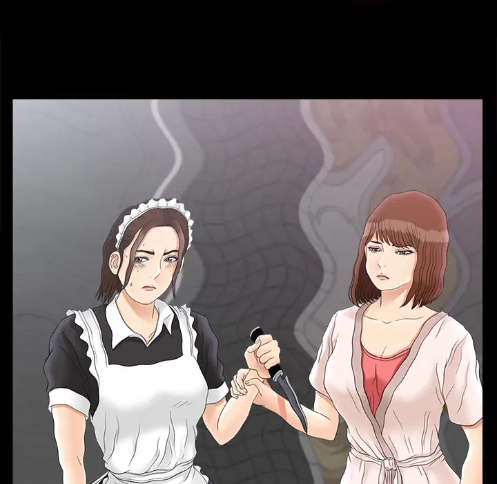 未亡人第48章