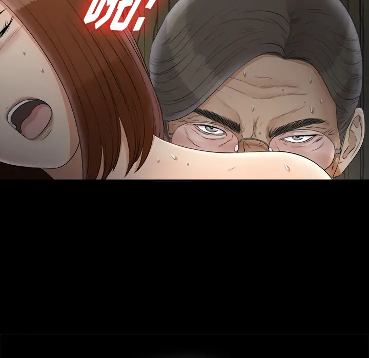 未亡人第48章