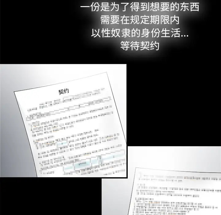 未亡人第49章