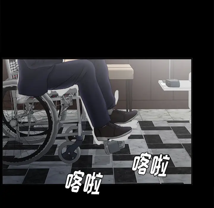 未亡人第50章