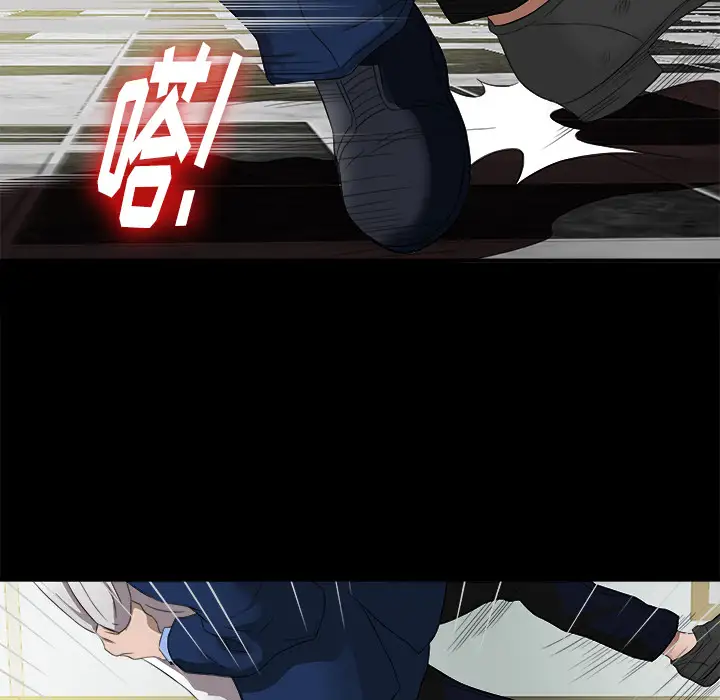 未亡人第51章