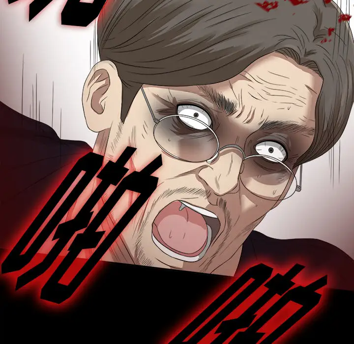 未亡人第51章