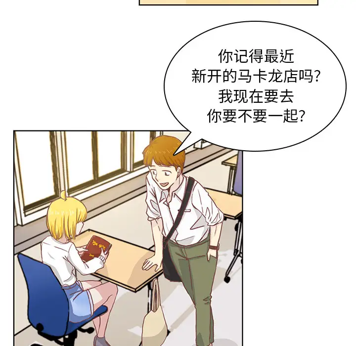学长好讨厌第1章