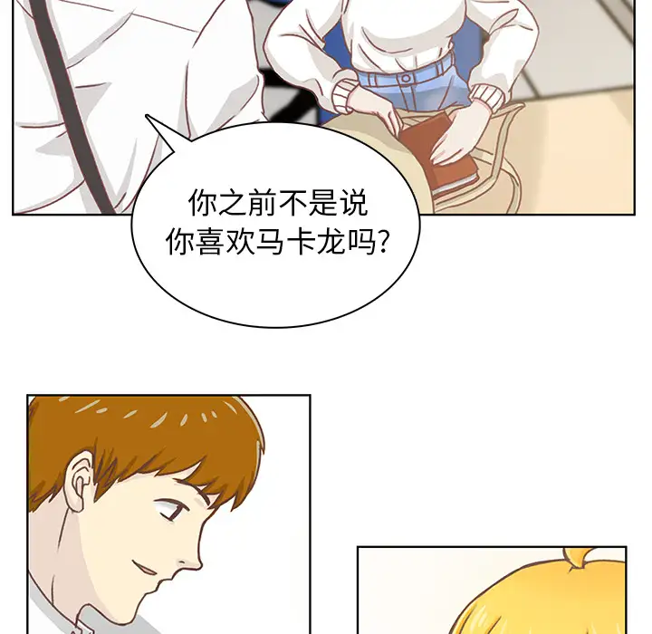 学长好讨厌第1章