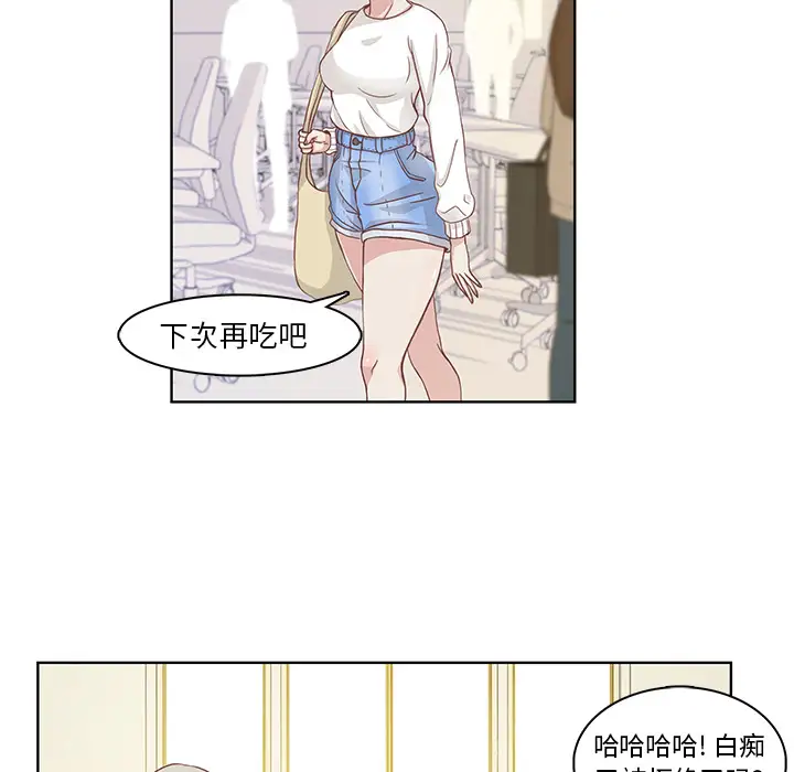 学长好讨厌第1章