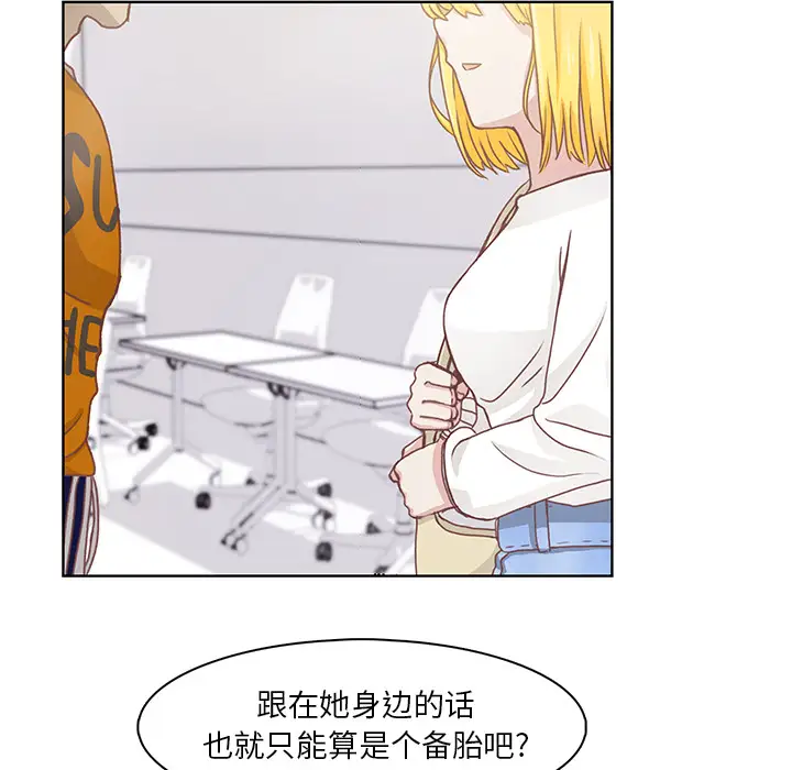 学长好讨厌第1章