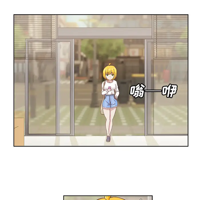 学长好讨厌第1章