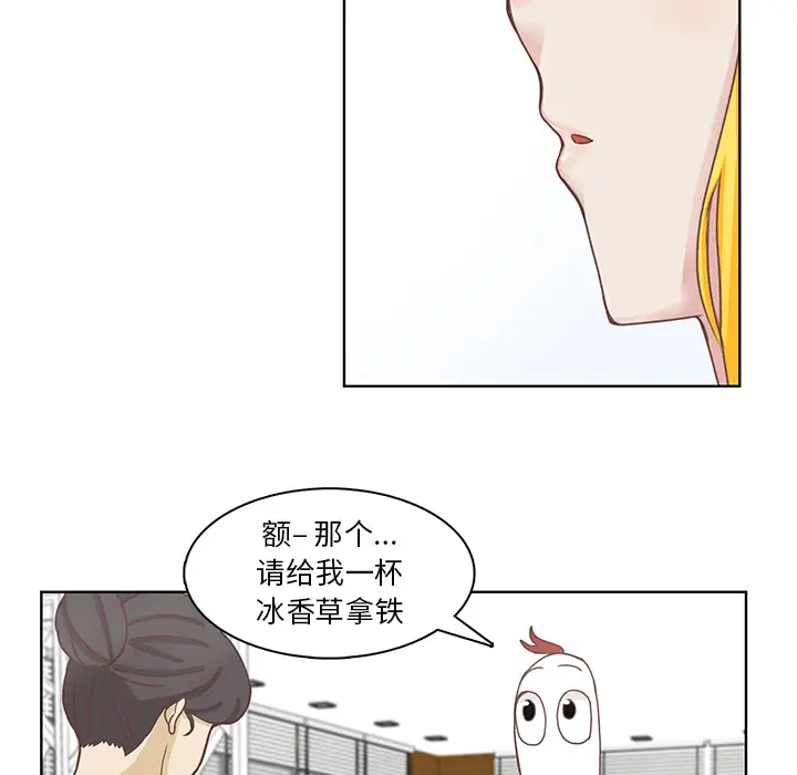 学长好讨厌第1章