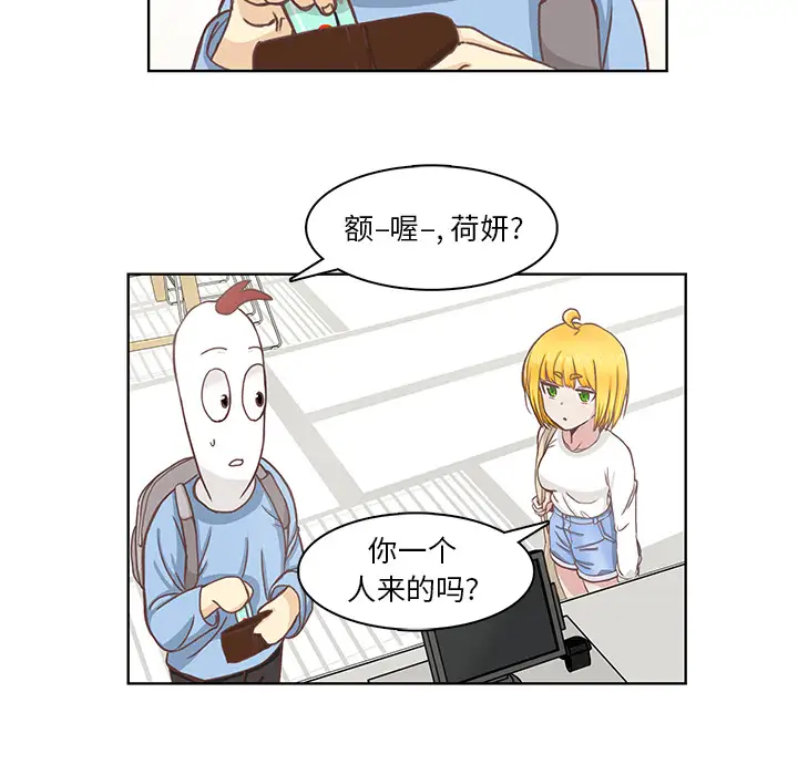学长好讨厌第1章