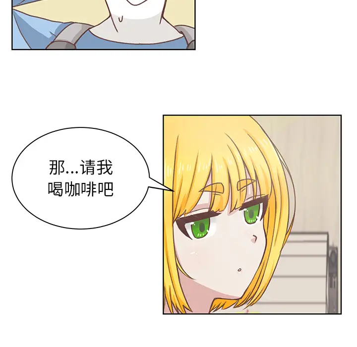 学长好讨厌第1章