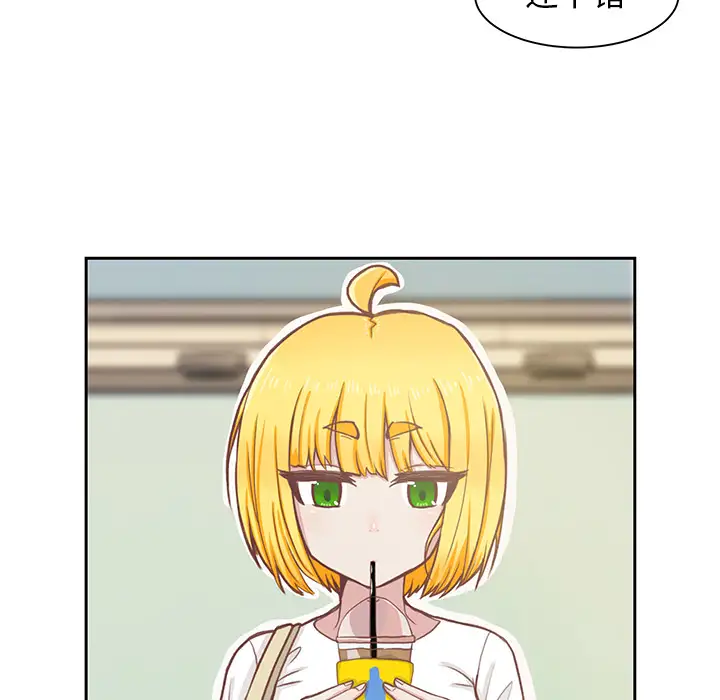 学长好讨厌第1章