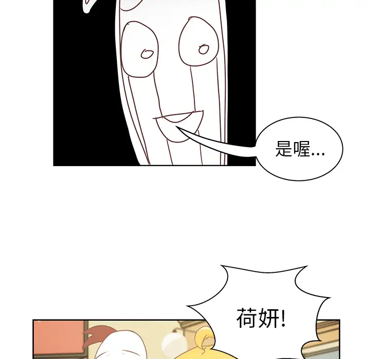 学长好讨厌第1章
