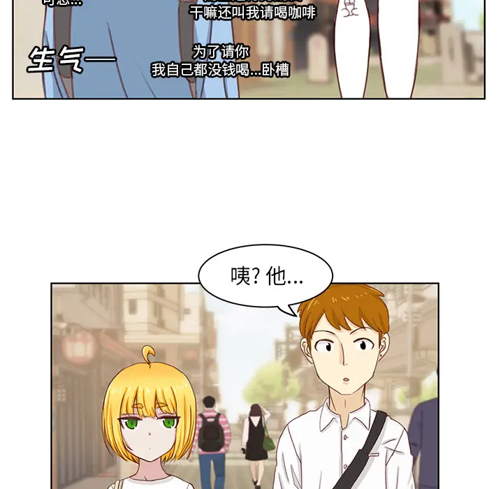 学长好讨厌第1章