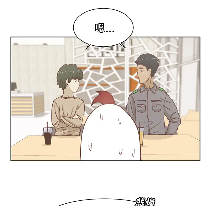 学长好讨厌第1章