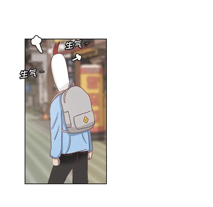 学长好讨厌第1章