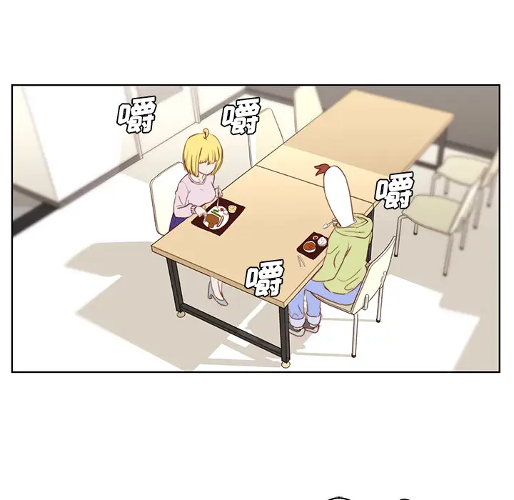学长好讨厌第2章