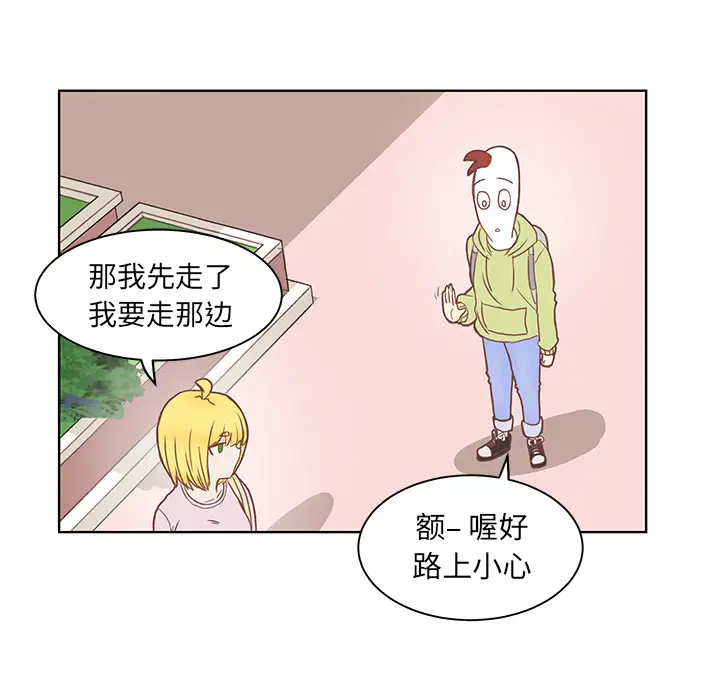 学长好讨厌第2章