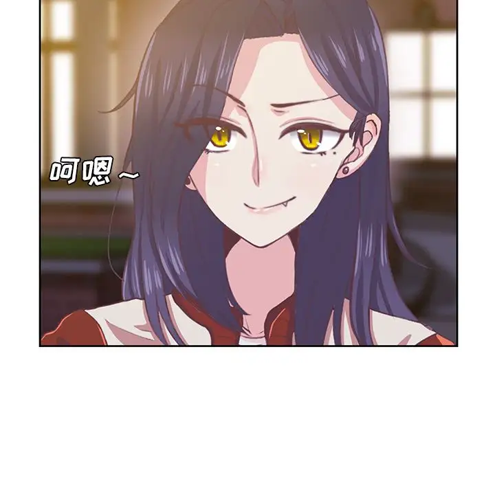 学长好讨厌第3章