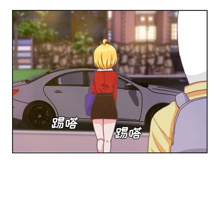 学长好讨厌第3章