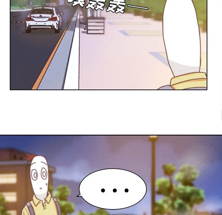 学长好讨厌第3章