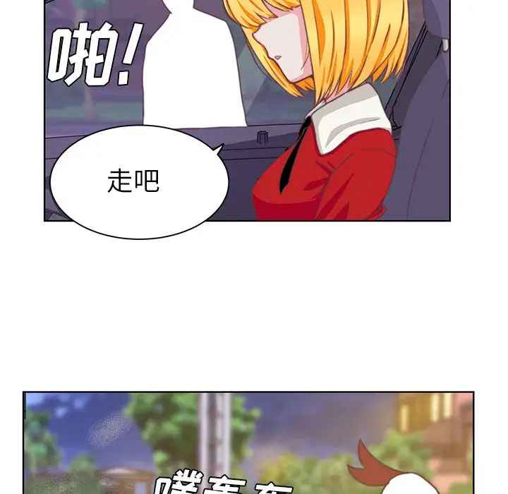 学长好讨厌第3章