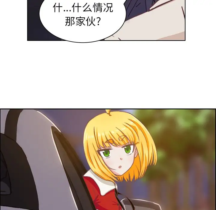 学长好讨厌第3章