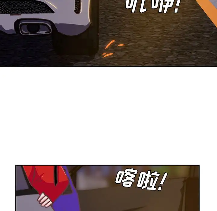 学长好讨厌第3章