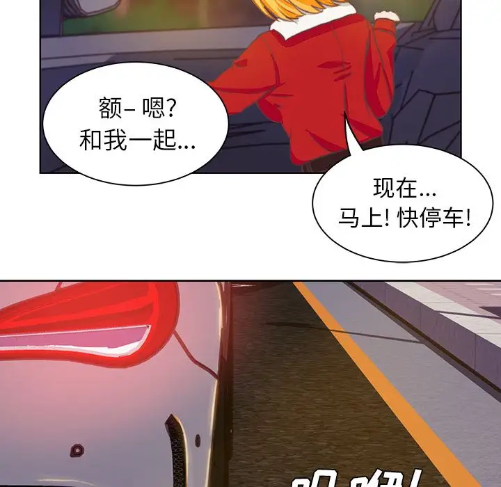 学长好讨厌第3章